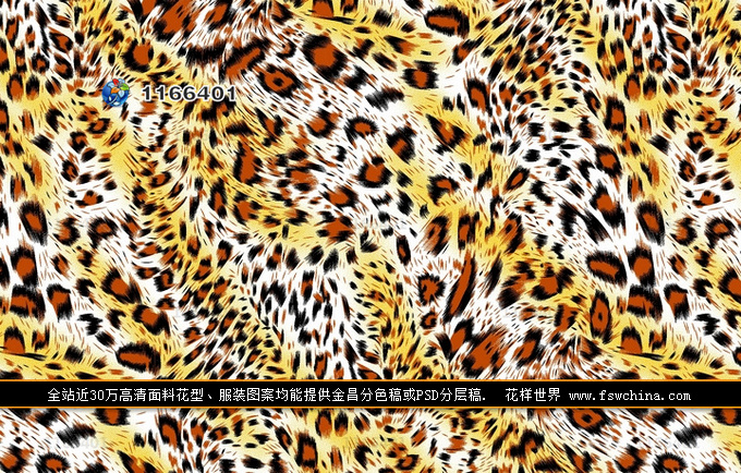 豹紋花型 印花圖案 熱帶風(fēng)情 面料花型 花型設(shè)計(jì) 豹紋花型 印花圖案 熱帶風(fēng)情 面料花型 花型設(shè)計(jì)